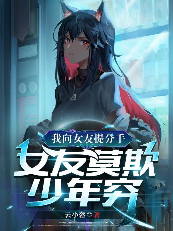 无处安放电影完整版在线观看