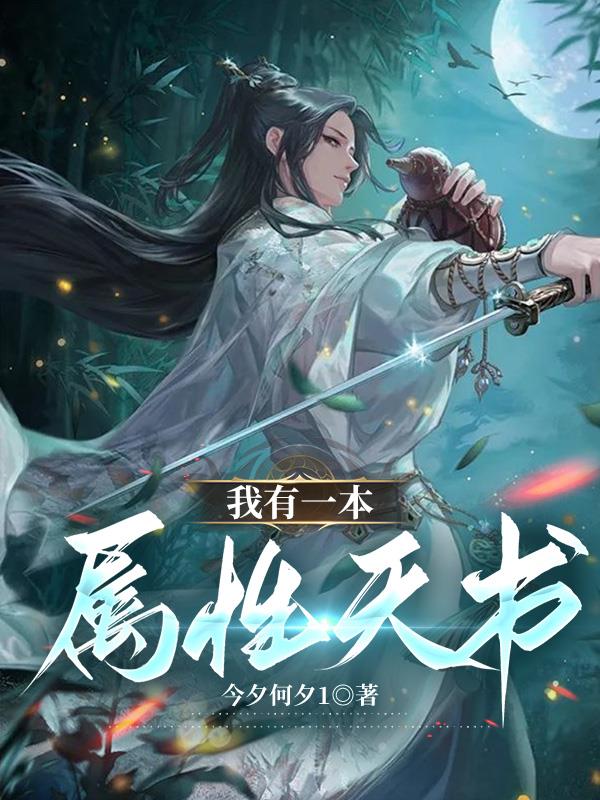 教室里的娇吟H无删减