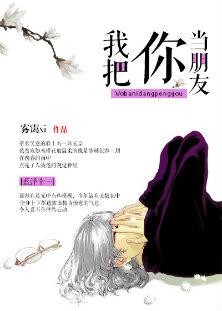 我把她玩了一晚上
