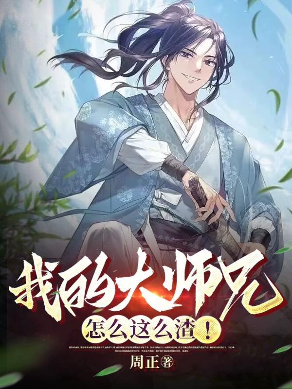 新翁熄合集