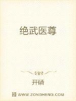飞剑问道txt笔下文学