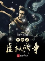 重生之德国牧场