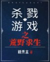 王爷吃大胸丫鬟的奶水的小说