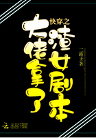 小菊的放荡日记高h无删减全