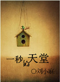 绿皮火车电影