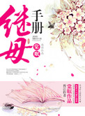 三级黄带