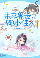真精华布衣正版