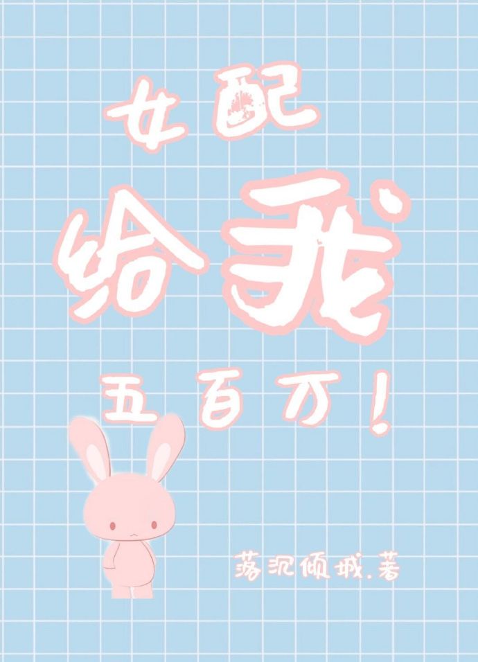 雏蜂2