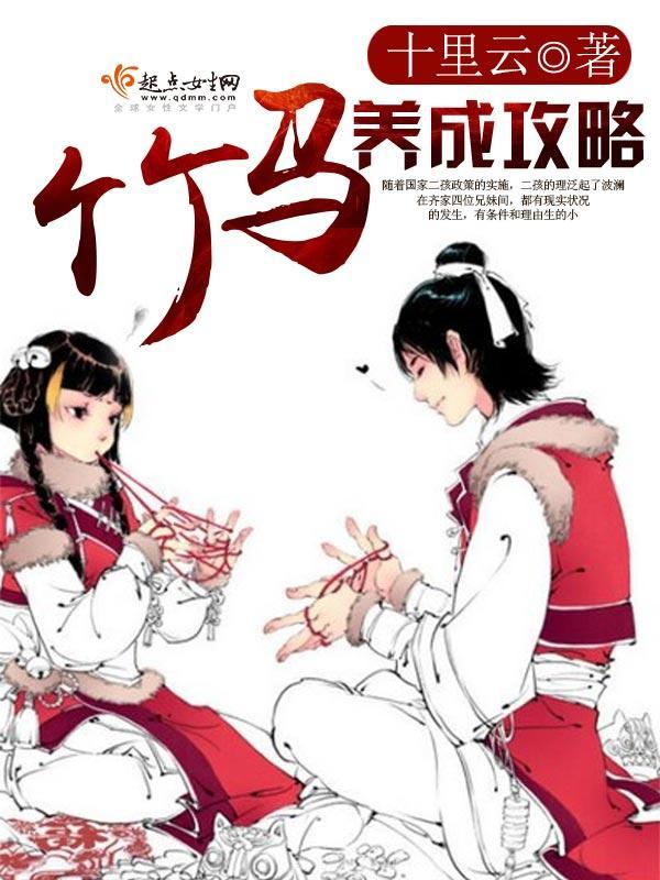 全职法师第6季观看入口