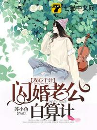 第一次日皮啥感觉