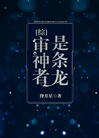 市长大人