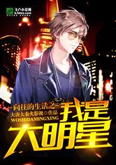 菠萝影视在线观看