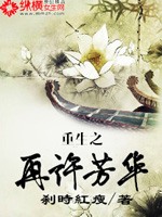 婚后试爱电影观看完整版
