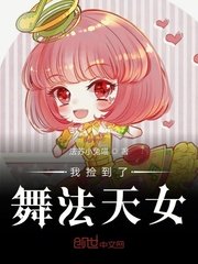 扎职国语