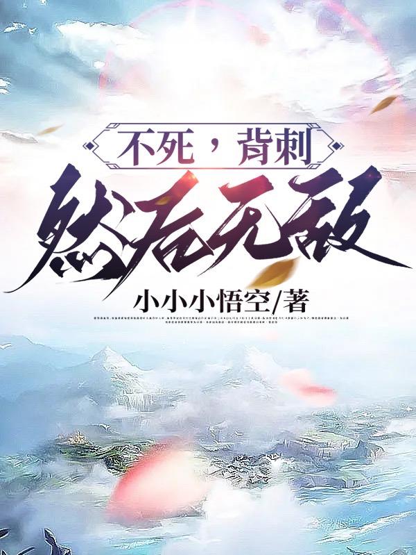 主宰江山