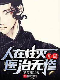 按在电竞椅上CH