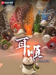 师兄个个太无良