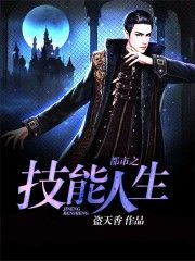 电车之狼系列
