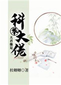 琅琊榜之风起长林下载