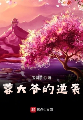 神奇的理发店在线观看
