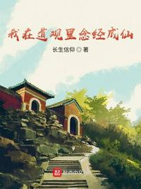 三妻四妾电影韩国在线观看免费