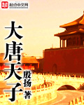 含羞忍辱的女警