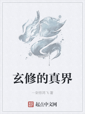 出轨同学会电影