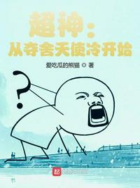 性关系的动作的视频