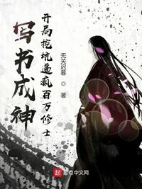 五王爷和小桃儿嗯