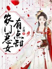 妓女小队