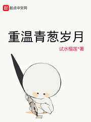 亚洲另类综合