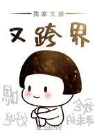 校园车文