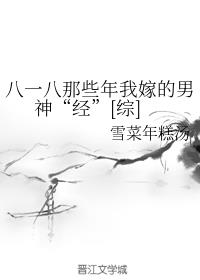最新一期海峡两岸