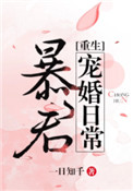 赘婿天帝怎么不更新了