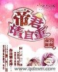 欧美女同视频
