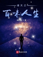 凶宅胭脂在线观看
