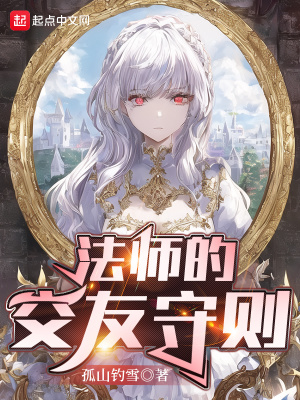 单田芳评书在线收听