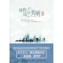 含道具上跑步机PLAY