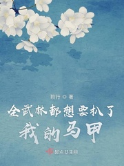 亚洲综合久久一本伊伊区