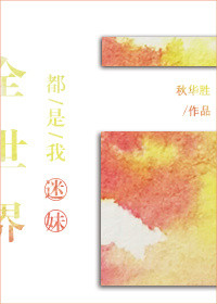 特级西西人体www大胆视频