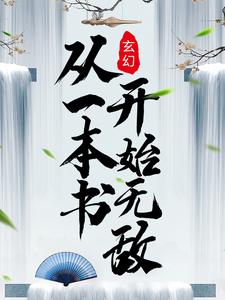 薛凯琪画皮电视剧免费