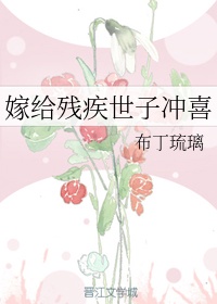 邓森化一相约中国