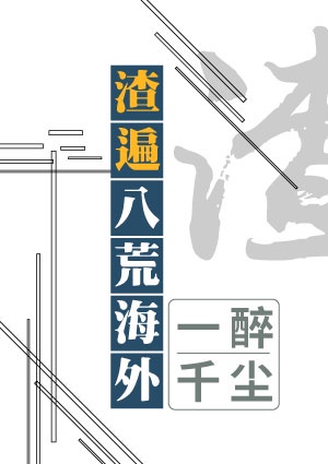 时间停止自由啪的世界