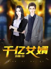 张栢芝邫门照无删视频