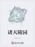 守山匠txt下载