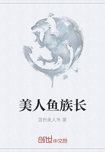 带着庄园闯红楼