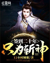 准返网