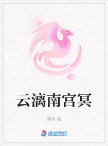 秦小雅强子 完整版在线