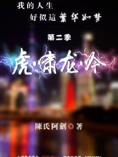 西安西驰