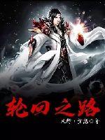 无敌影视